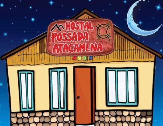 Posada Atacamena Σαν Πέδρο ντε Ατακάμα Εξωτερικό φωτογραφία